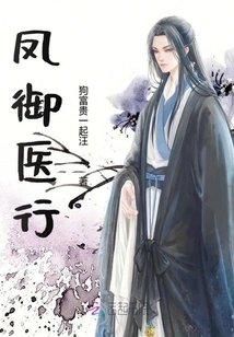 Feng Yu Medical Clinic