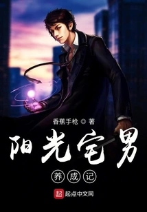 The Story of Growing up a Sunny Otaku