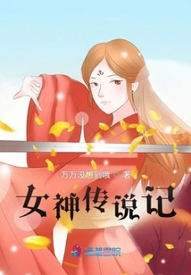 My Husband Who is a Cultivator Loves Me so Much