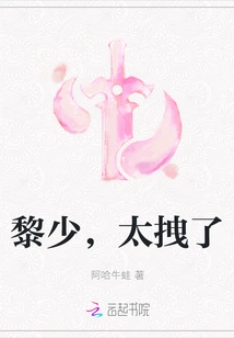 Mr. Li, That's Too Cool