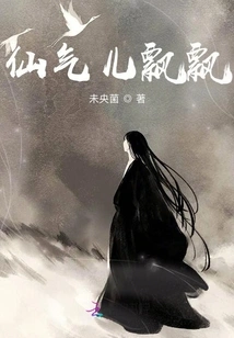 Fairy Spirit Fluttering