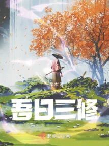 I Practice Three Times a Day