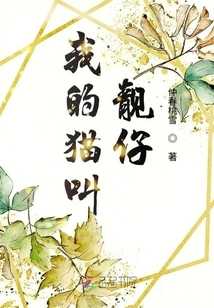 My Cat's Name is Liangzai