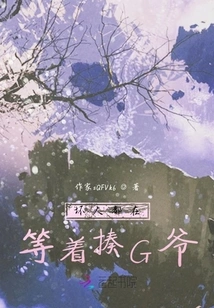 The Bad Guys Are All Waiting to Beat Mr. G