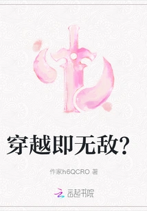 Traveling Through Time Makes You Invincible?