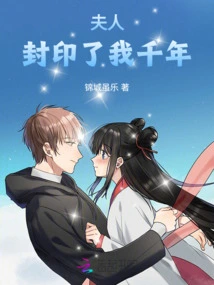 Madam Sealed Me for a Thousand Years