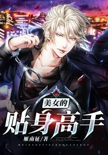 Beauty Personal Expert