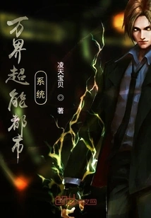 Wanjie Super City System