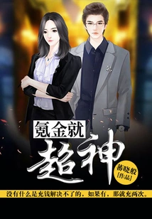 Krypton Gold is Awesome