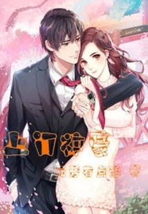 Come to Your Doorstep