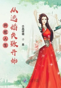 The Life of Cheating Begins with the Failure of Escaping from Marriage