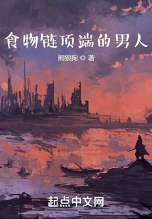 The Man at the Top of the Food Chain