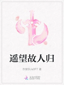 Looking Forward to the Return of Old Friends from Afar