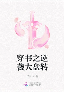 Through the Book: Counterattack on the Market Turn