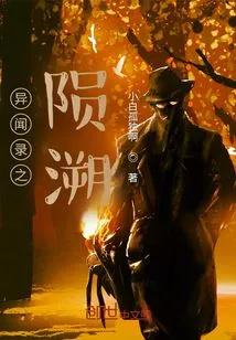 Strange News: Trace of Death