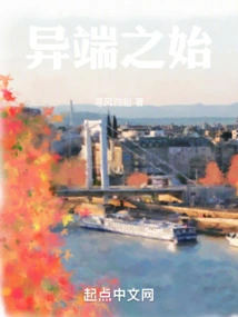 The Beginning of Heresy