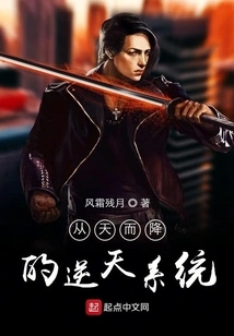 I Kill the Protagonist in All the Heavens