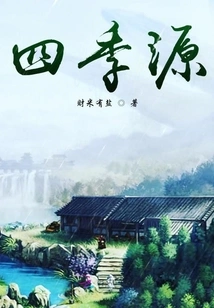 The Paradise of Beasts