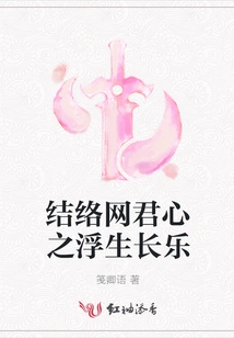 Jieluowang's Heart is Full of Joy and Happiness