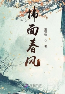 Spring Breeze Blowing