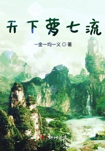 Luo Qiliu in the World