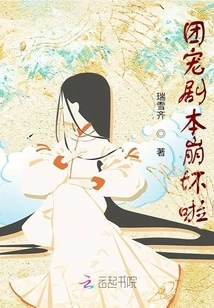 The Group Pet Script Collapsed