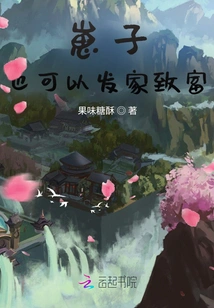 You Can Also Make a Fortune!