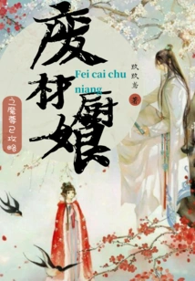 The Demon Lord of the Good-for-nothing Cook Has Been Conquered