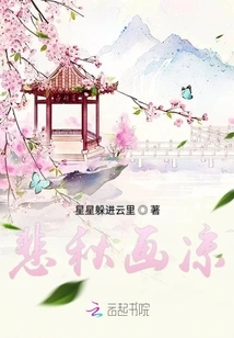 Sad Autumn Painting Coolness