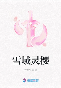 Snowy Cherry Blossoms