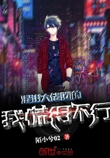 I Was so Panicked When I Got into the Big Boss Circle