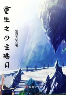 The Reborn Young Master Haoyue