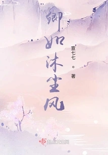 Qing is Like Mu Chenfeng