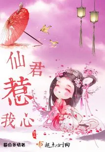 The Fairy Makes Me Happy