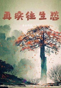 Continue to Worry About Life Again