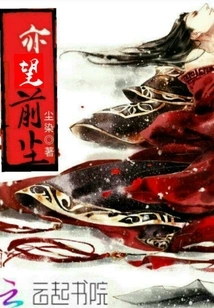 Looking Forward to the Future