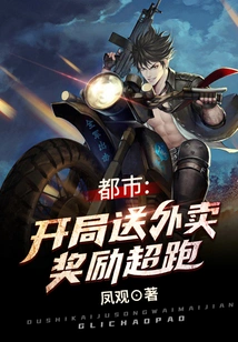 City: Delivering Food at the Beginning Will Reward You with a Supercar