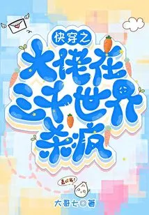 The Boss of Fast Travel Kills People Crazy in Three Thousand Worlds