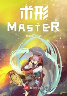 Master