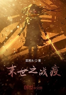 Doomsday Reconstruction Record