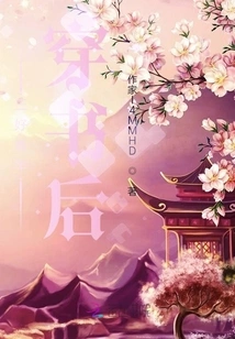 Three Good Young People Pass Through the Book