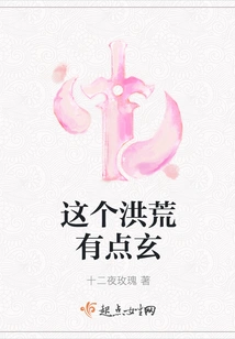 This Prehistoric Period is a Bit Mysterious