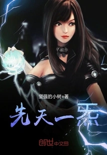 City God Level Qi Practitioner