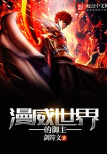 Master of the Marvel Universe