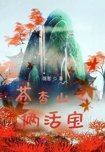 Rusu Knows That the Rain Does Not Know Where to Go