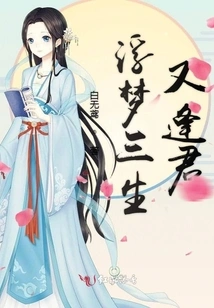 Lord God Emperor Has a Warm Bag