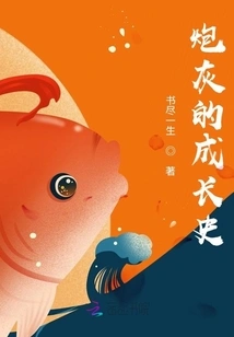 The Growth History of Cannon Fodder