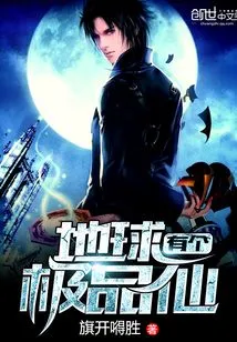 There is a Great Fairy on Earth