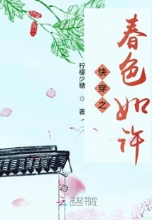 How About the Spring Color of Quick Wear?