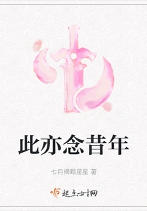 This Also Reminds Me of the Past